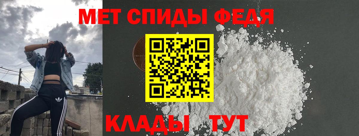 Amphetamine  Амфетамин 98%  Вход с VPN  Ейск 