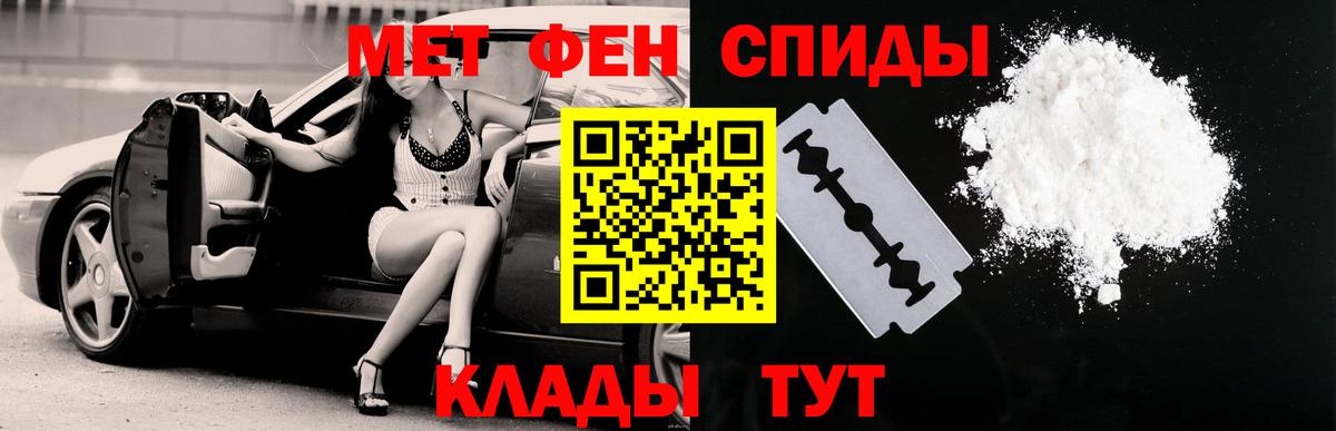 АМФ VHQ Ейск