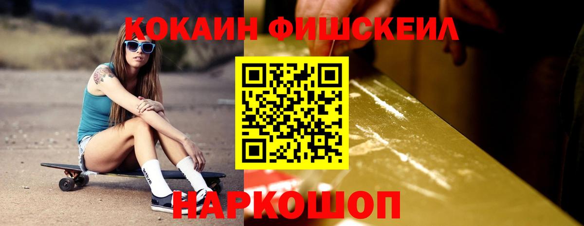 Кокаин Боливия Ейск