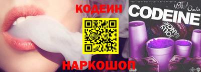 гидра Камышлов
