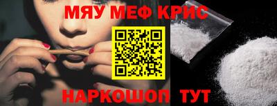 гидра Камышлов