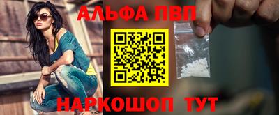 гидра Камышлов