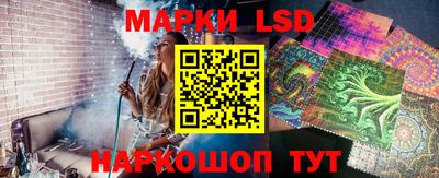 гидра Камышлов