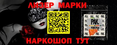 гидра Камышлов