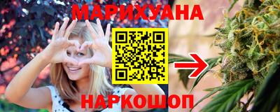 гидра Камышлов