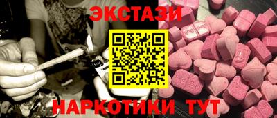гидра Камышлов