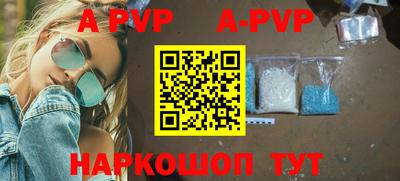 гидра Камышлов