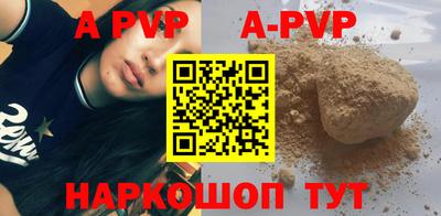 Альфа ПВП Ирбит