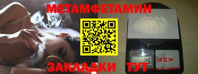 альфа пвп Кандалакша