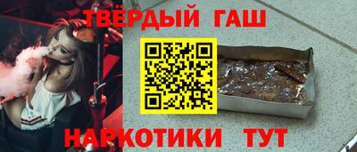 гидра Камышлов