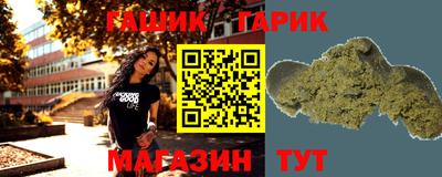 гидра Камышлов