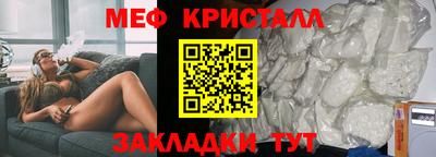 альфа пвп Кандалакша