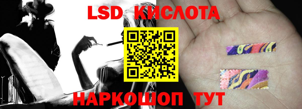 Ейск  Лсд 25 экстази ecstasy  Лсд 25 экстази ecstasy  Вход с VPN 
