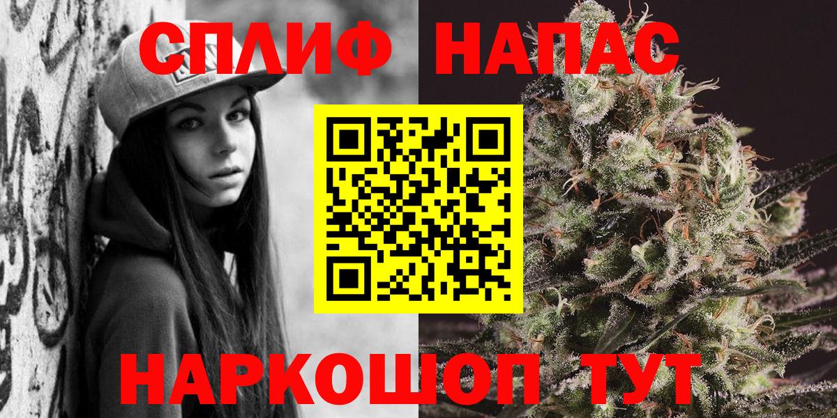 Ейск  Шишки марихуана индика  Канабис семена  Вход с VPN  Шишки марихуана Bruce Banner 